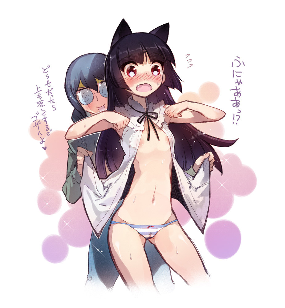 Ruri