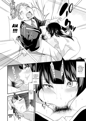 [Gujira] Cold Bitch Student Council President