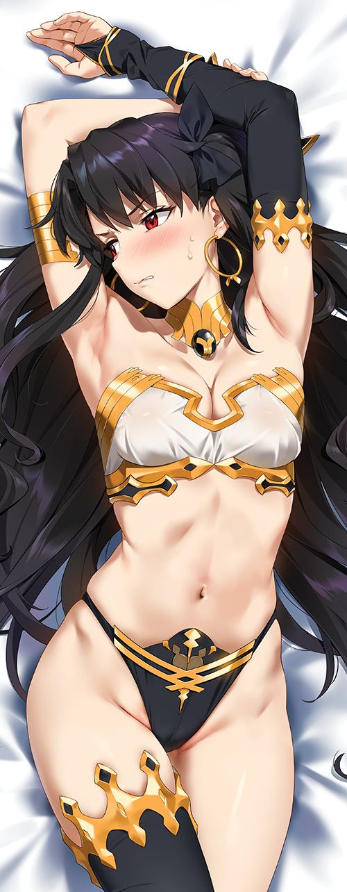 Fate