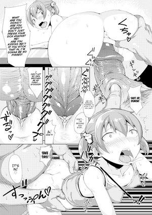 [Imazon] Lenient Little Sister