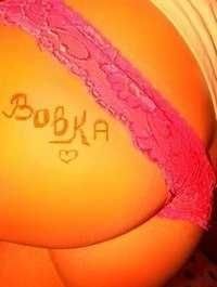 Boogiman Picture