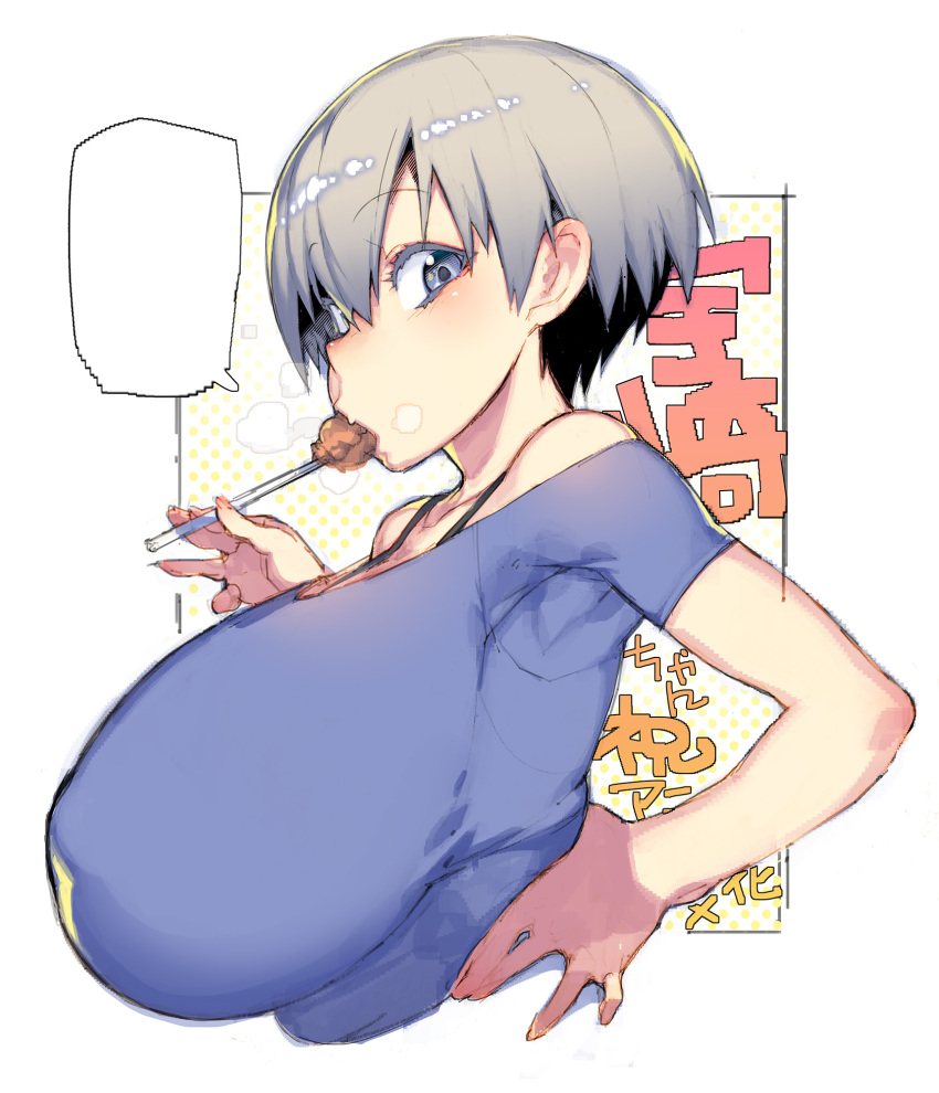 mmm
