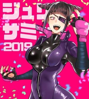 Juri Han