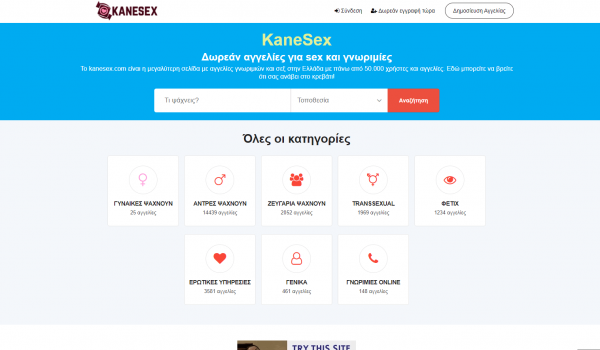 kanesex & 51+ Similar Sites like KaneSex