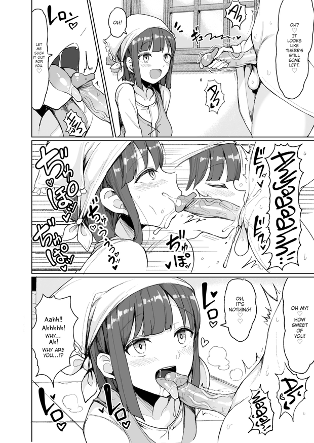[Motsu Aki] A Heavenly Demon and a Devilish Demon