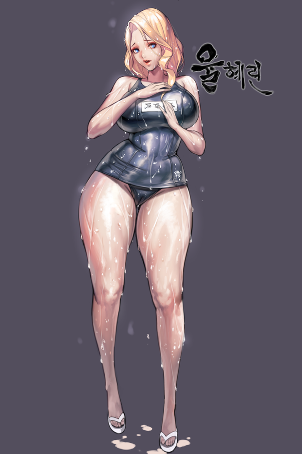 blade