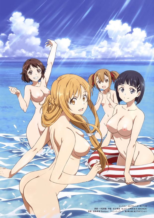 SAO