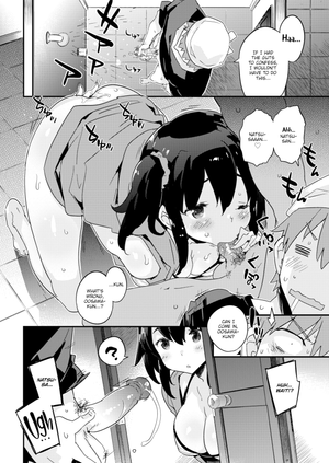 [Petenshi] Summer Love Shower