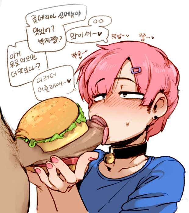 Trap blowjob