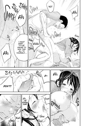 [Konomi Shikishiro] Netoraserare Vol 1