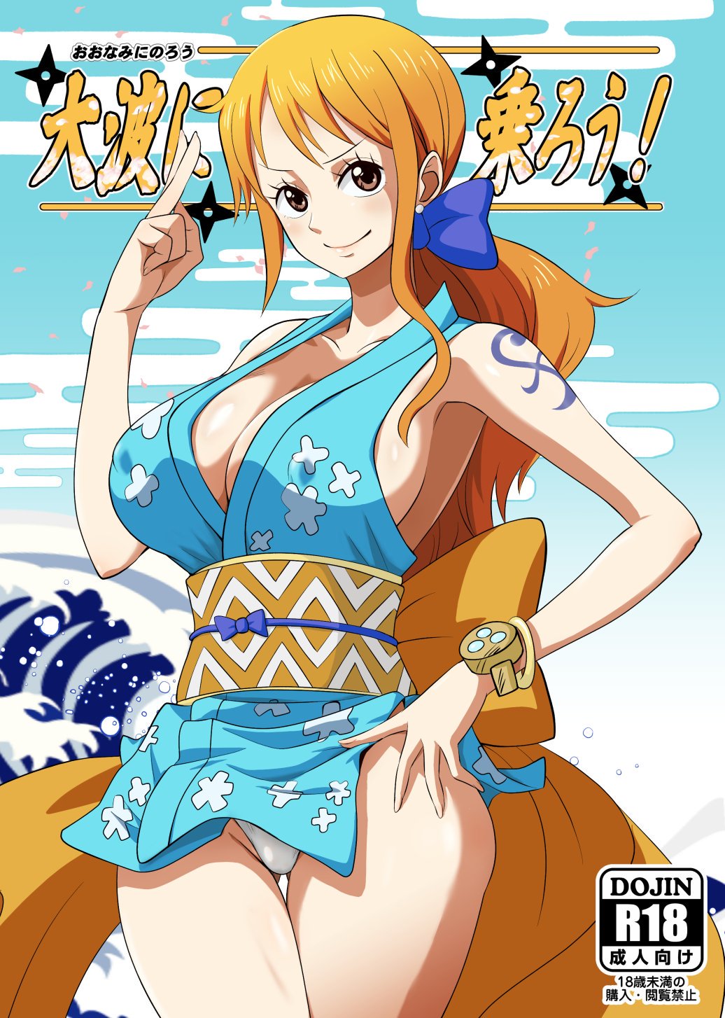 coer minpei ichigo