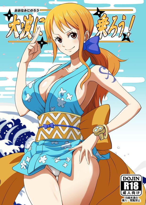 coer minpei ichigo