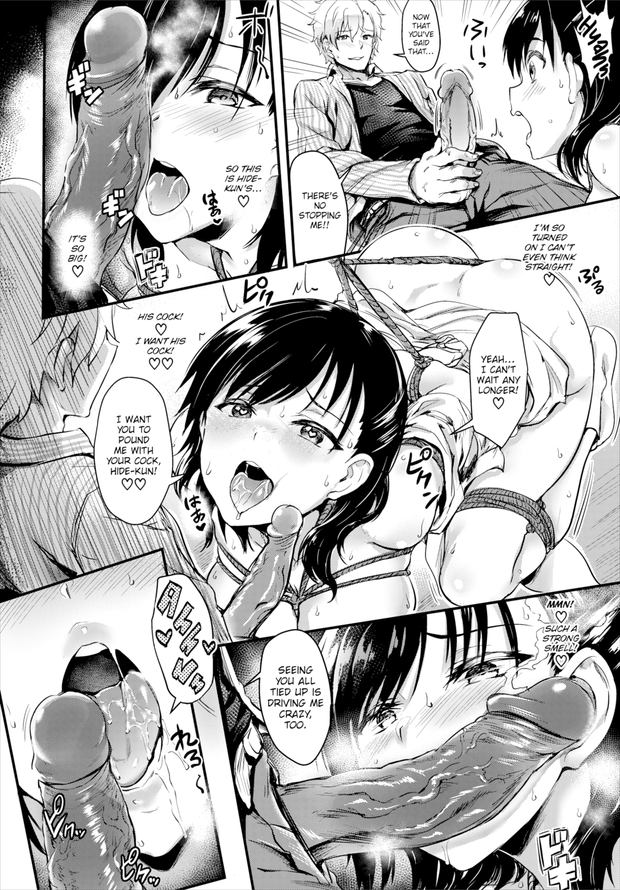 [Puyocha] Bondage Relationship