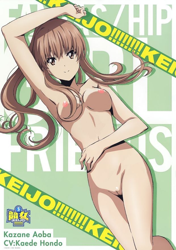 Kazane Aoba