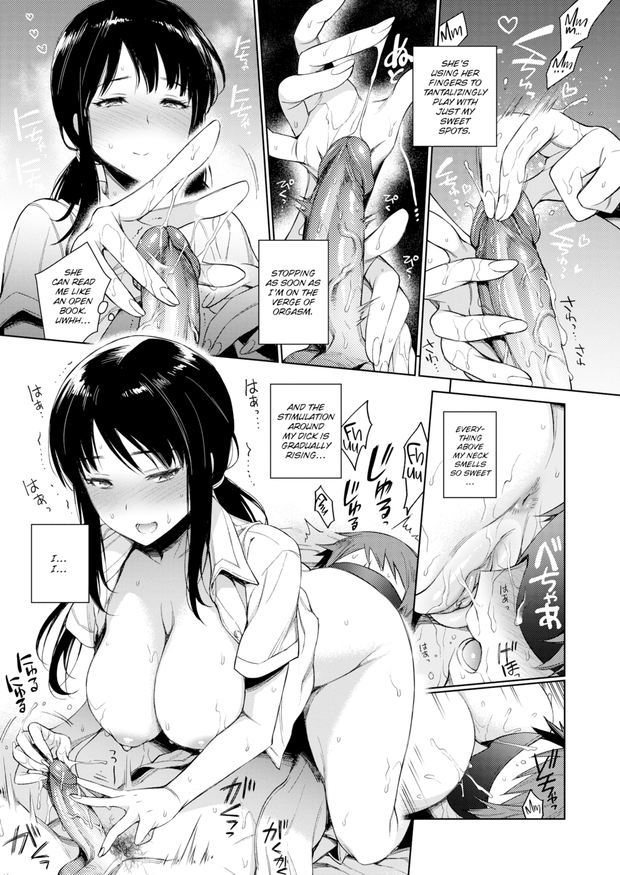 [Rokkaku Yasosuke] Shinobu-chan’s Lovey-Dovey Strategy!!