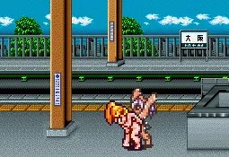 Chrono Trigger Metro sex