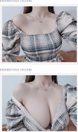 cleavage show