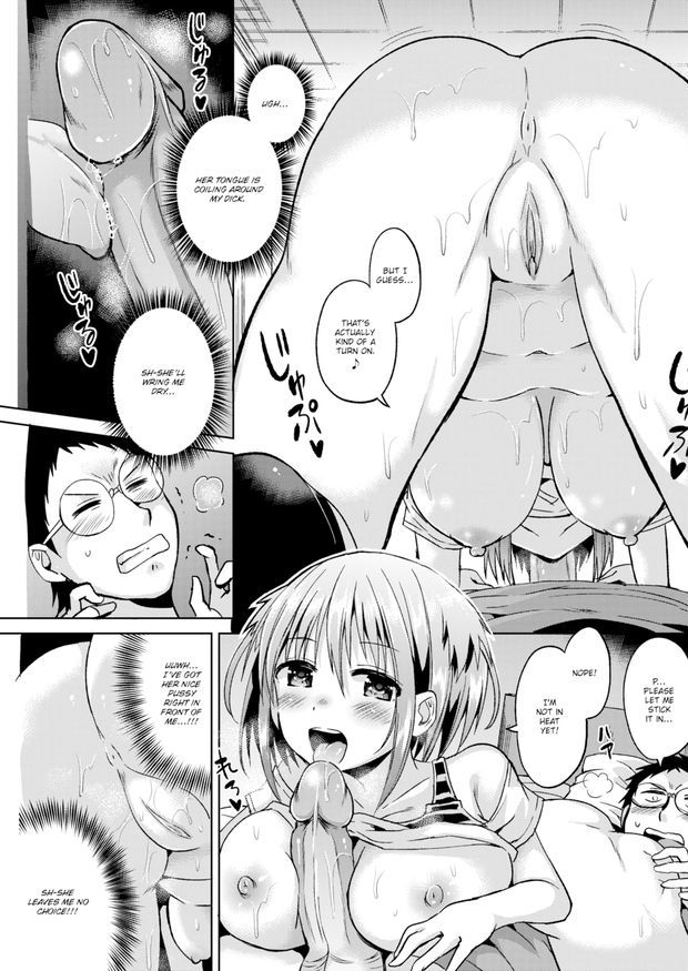 [Sakurazari Hotori] Pet the Dog