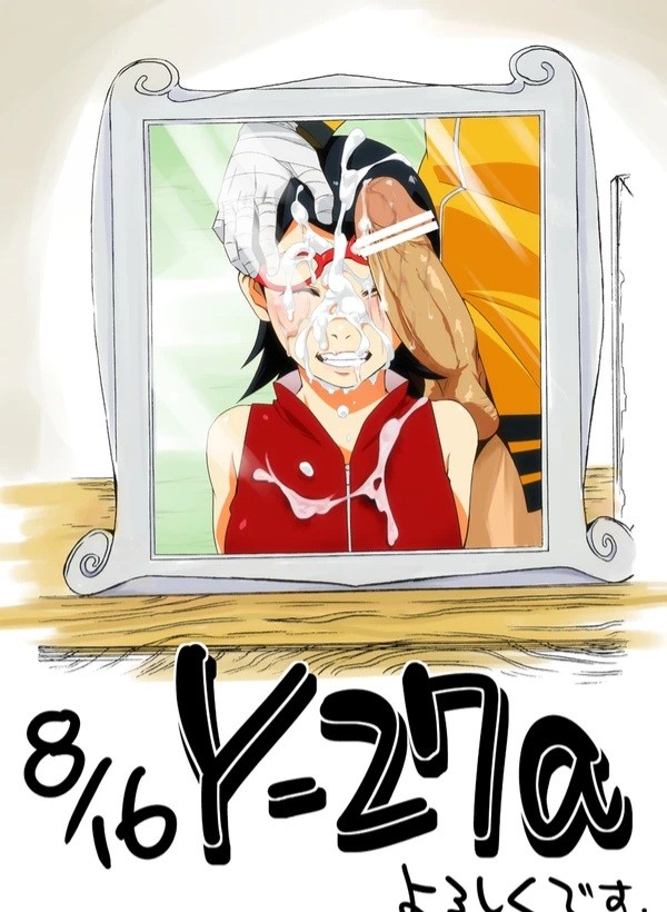 Sarada