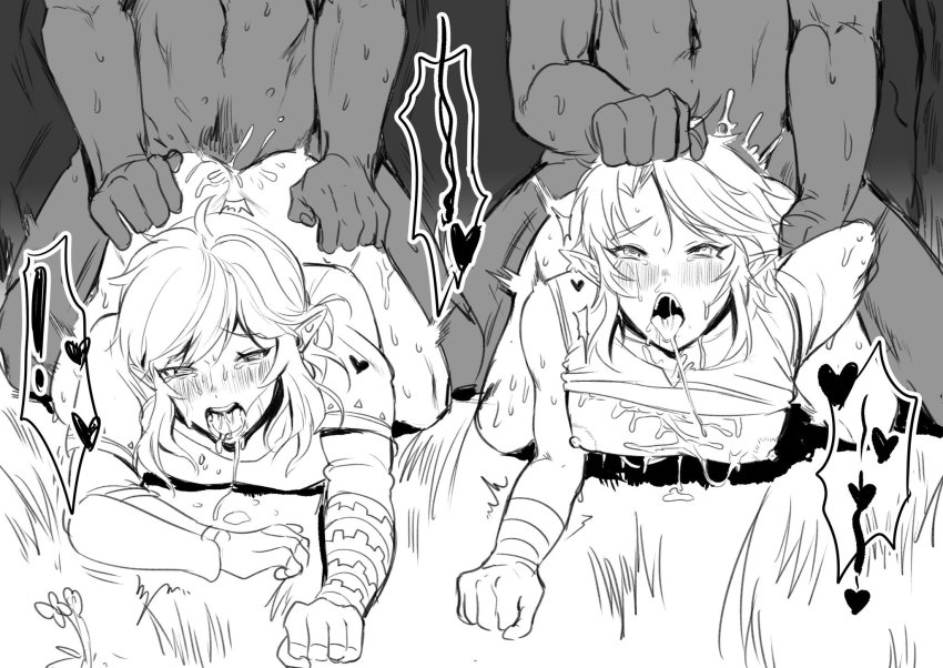 Link ahegao 3