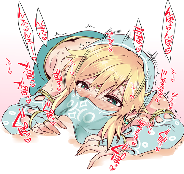 Link fellatio