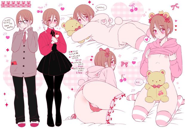 Girly