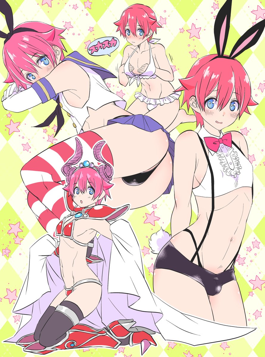 Yuuta