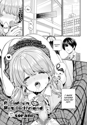 [sorani] A Sudden Pet Girlfriend - Pet 2