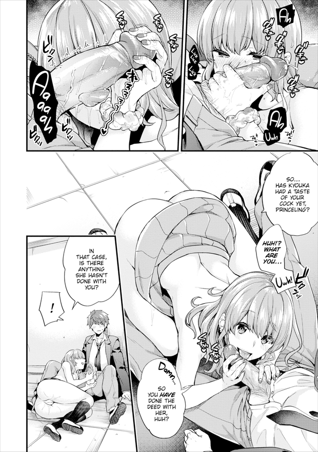 [sorani] Master-Slave Complex - Maid 4