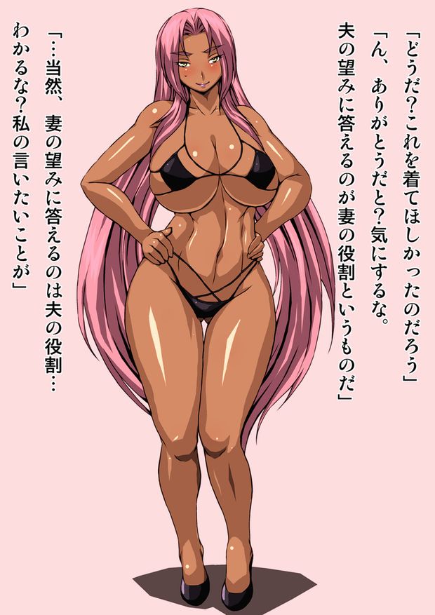 Hentai Ingrid Swimsuit