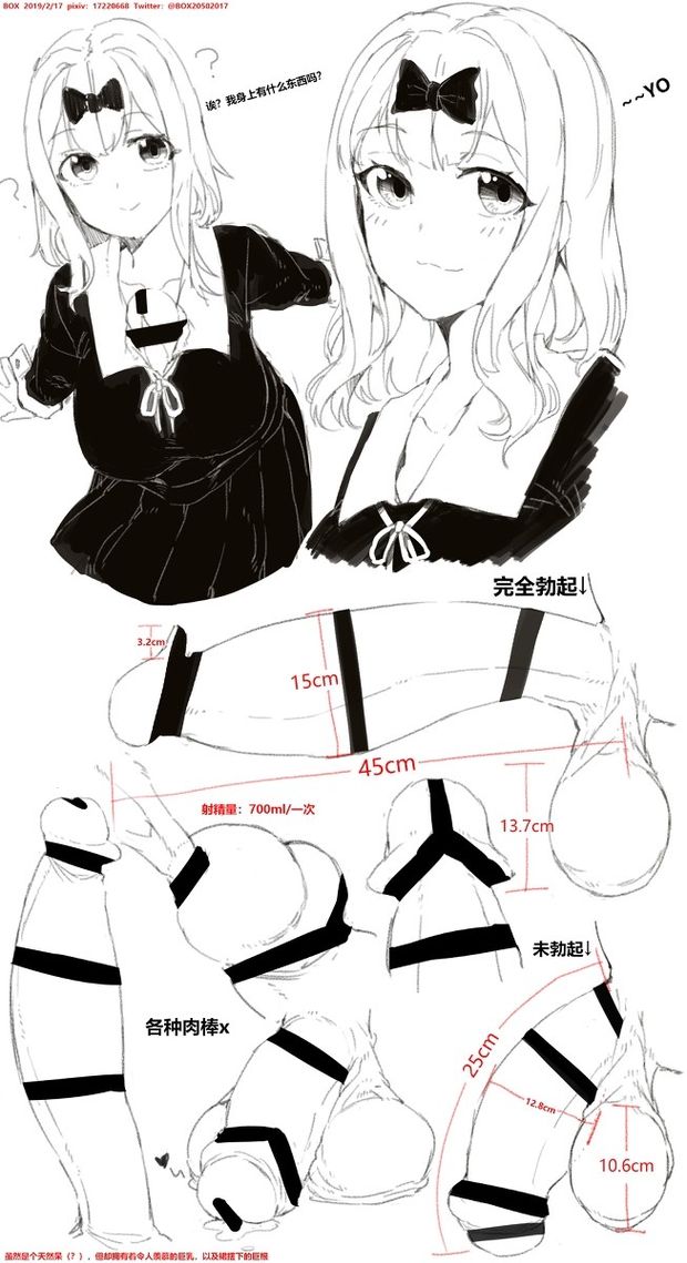 Futa