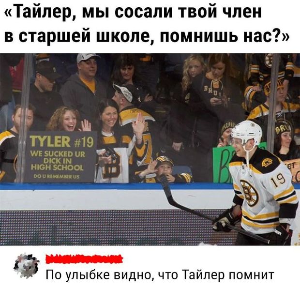 Tyler