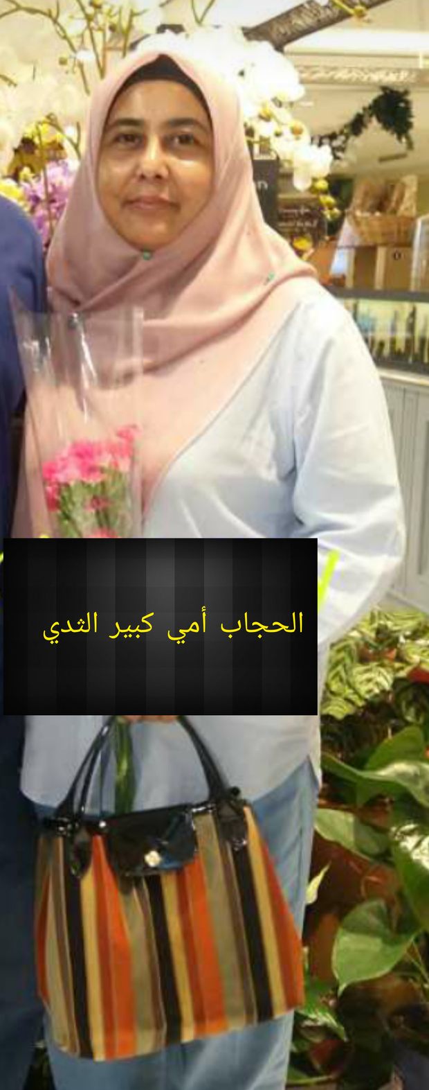Hot Hijab MILF