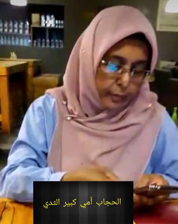Hot Hijab MILF