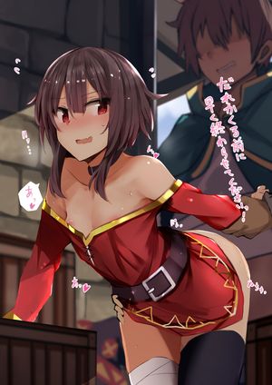 Megumin