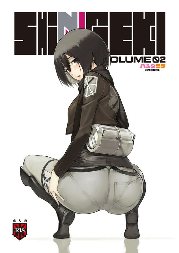Mikasa