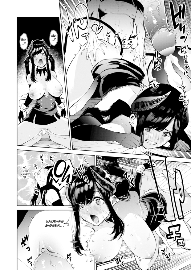 [Tulip] An Inexperienced Succubus' Graduation Test