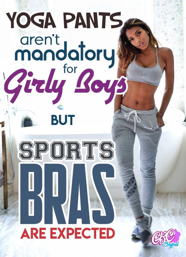 Yoga pants aren't mandatory but.