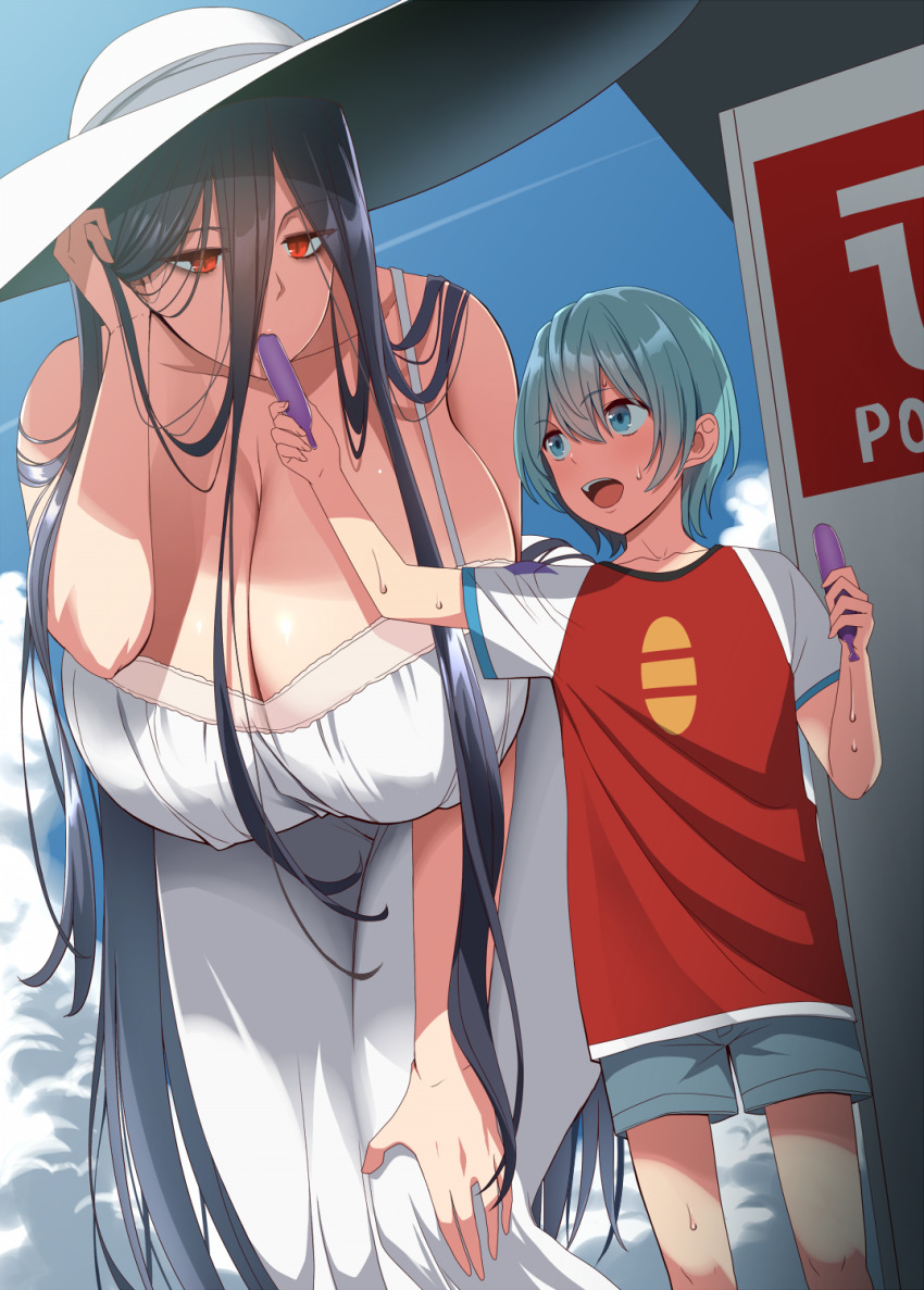 mmm