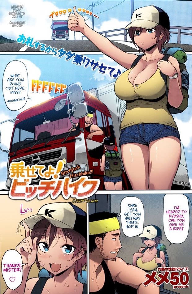 gimme a ride bitchhike (not mine; support the artist)