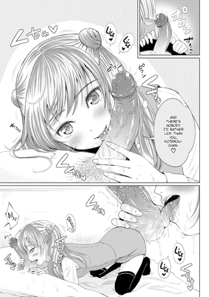 [Yuzuki Maki] Licking Trap