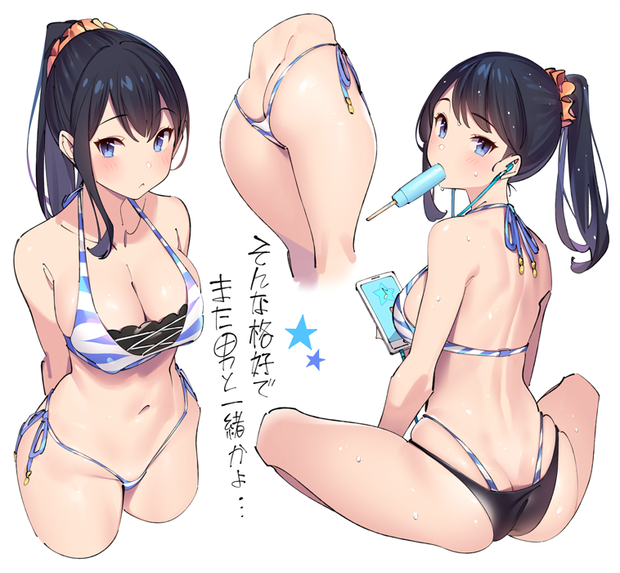 takarada rikka (ssss gridman)