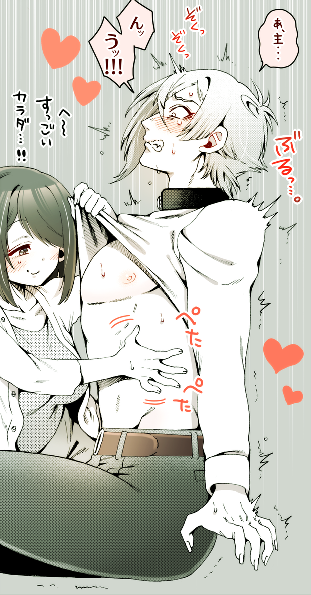 female saniwa and hizamaru (touken ranbu) drawn by kaichou118