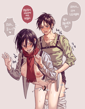 Eren