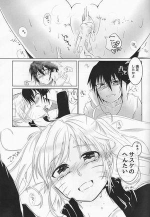 Naruko happily creampied