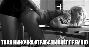 worked out the bonus