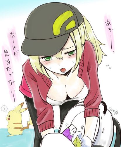 Pokemon Trainer Leaning Forward