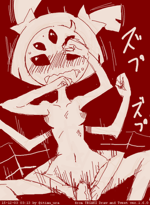 Muffet Itimu