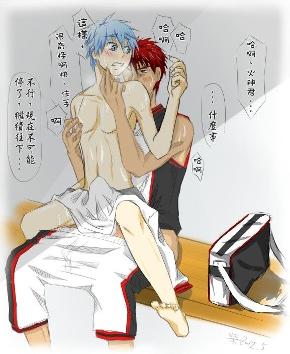 Kuroko
