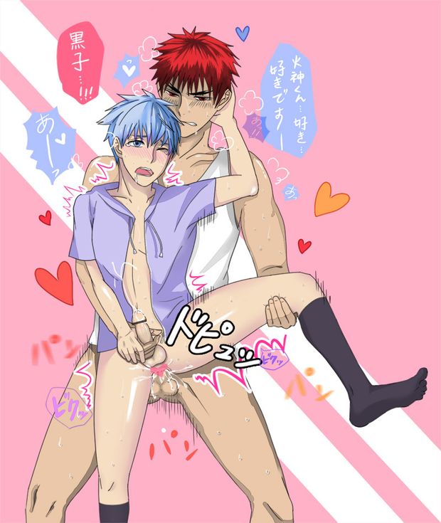 Kuroko